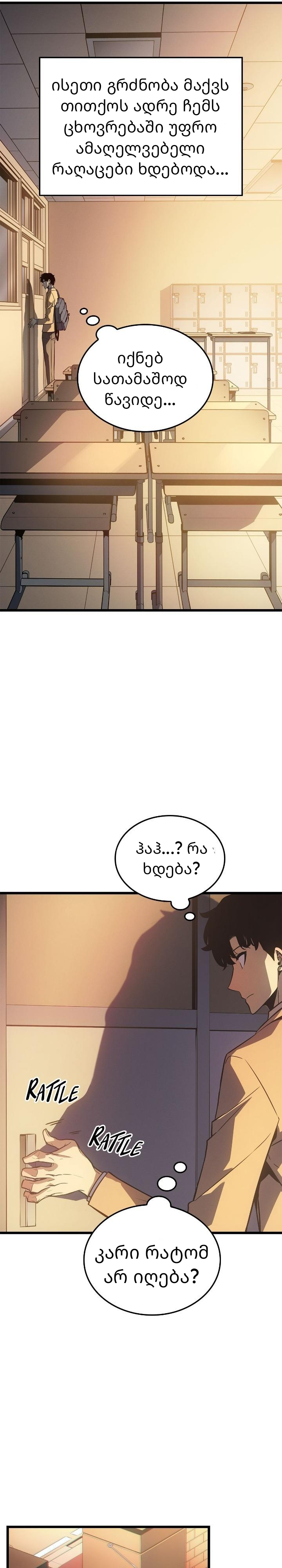 Page (24)